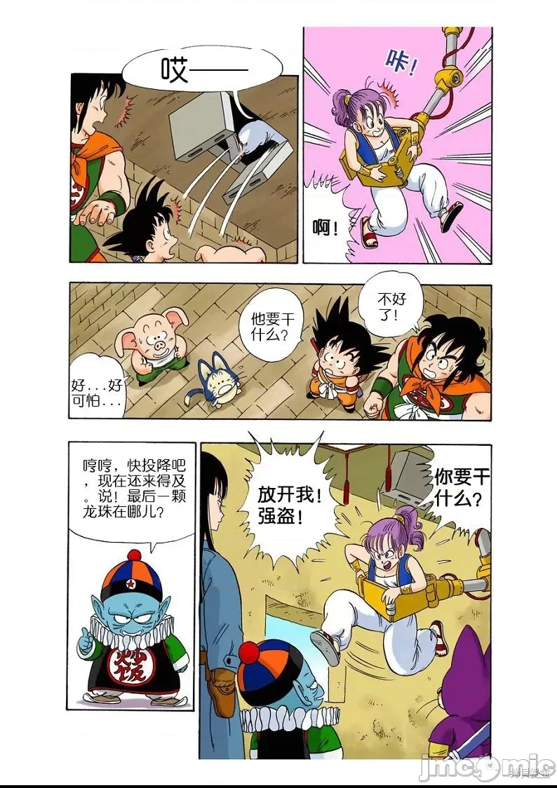 第 81 页