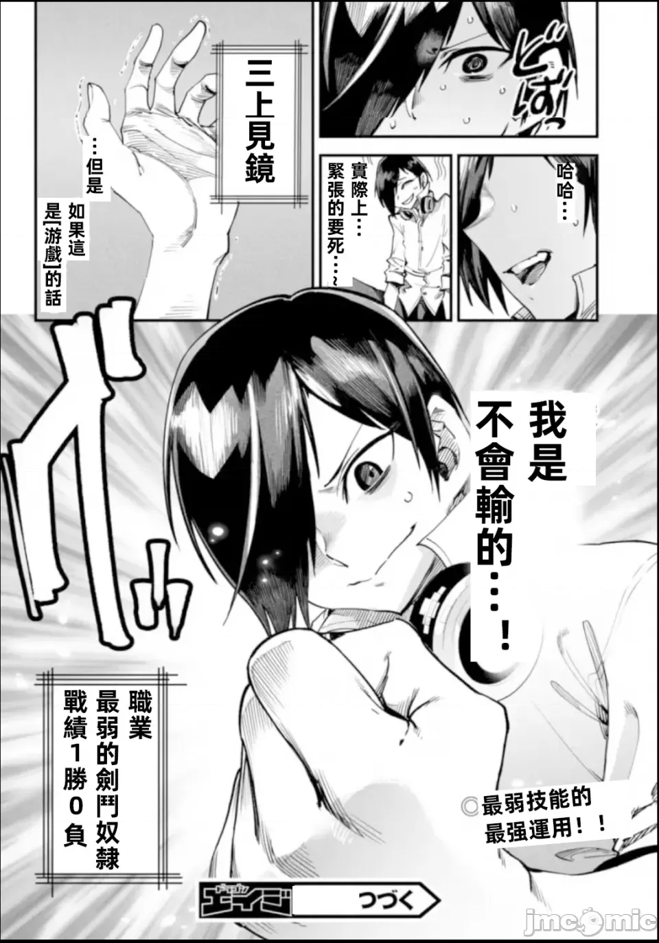第 39 页