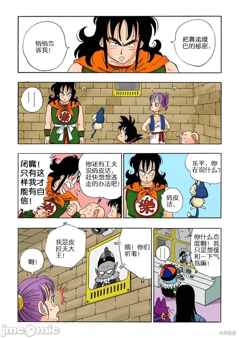 第 79 页