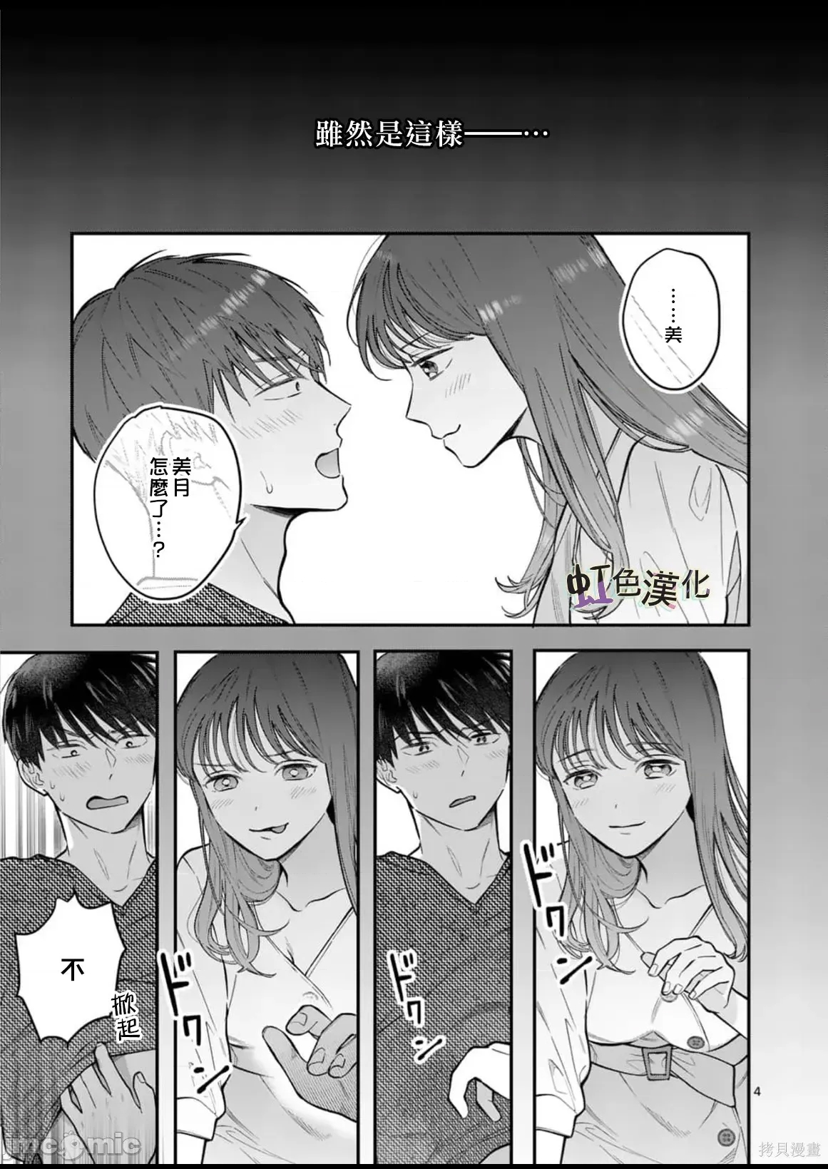 第 4 页