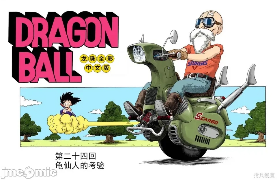 第 151 页