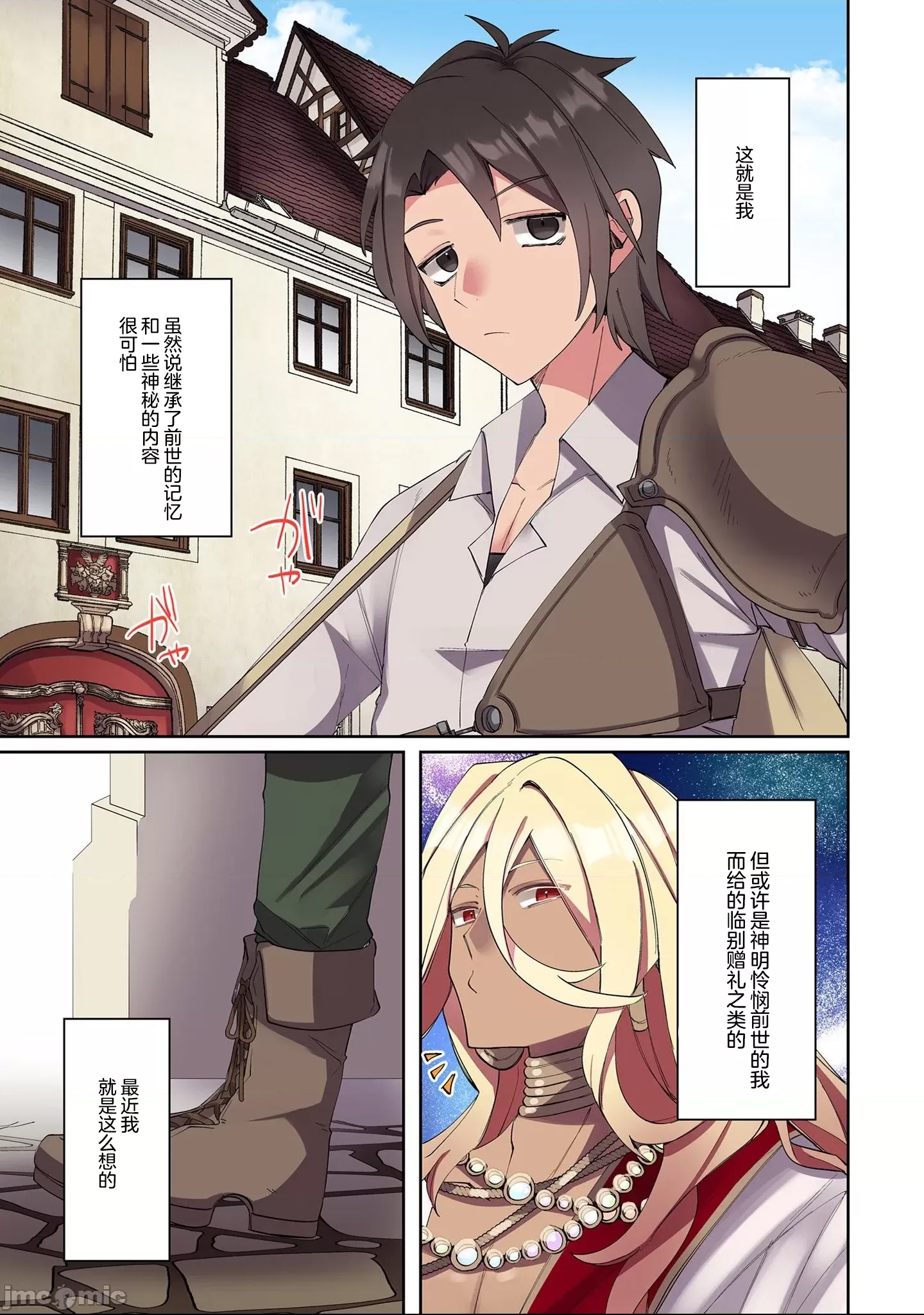 第 11 页