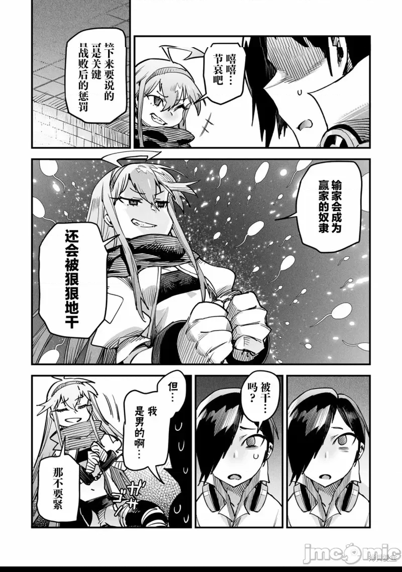 第 27 页