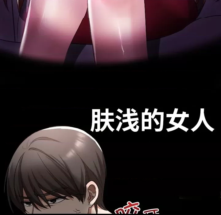 第 189 页