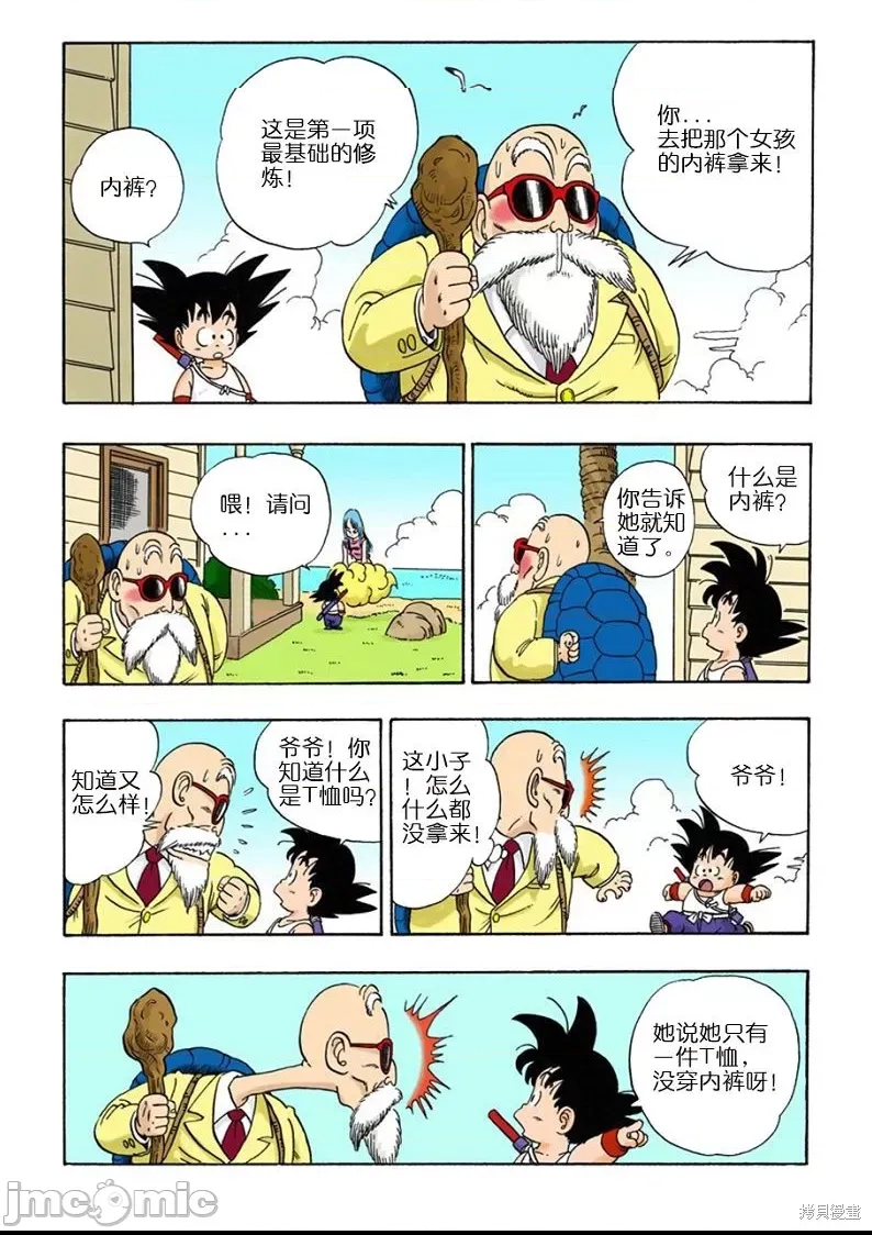 第 171 页