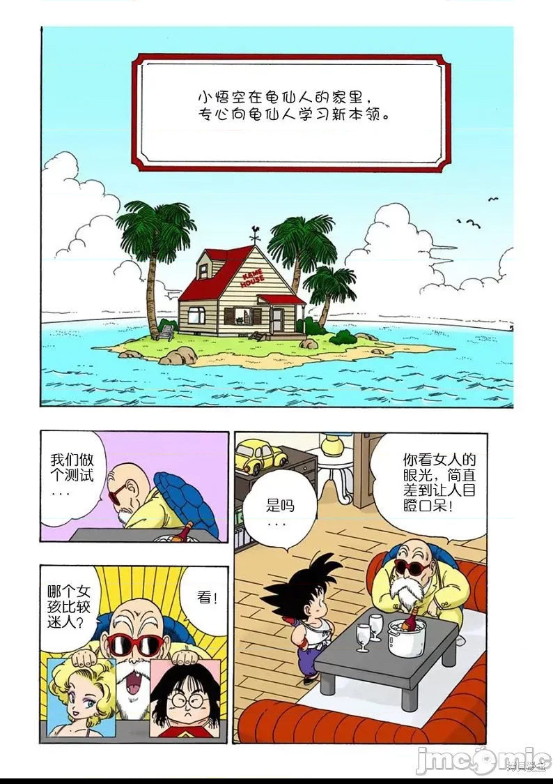 第 167 页