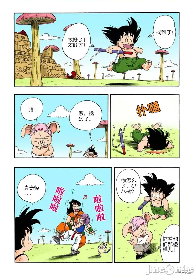 第 143 页