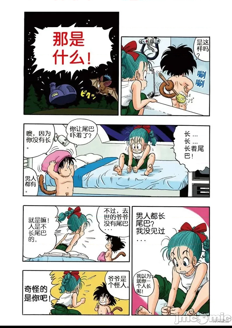 第 42 页