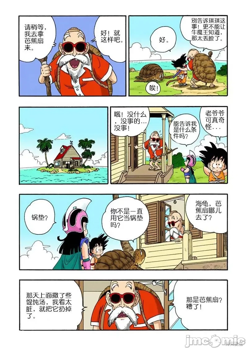 第 208 页