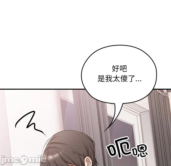 第 180 页