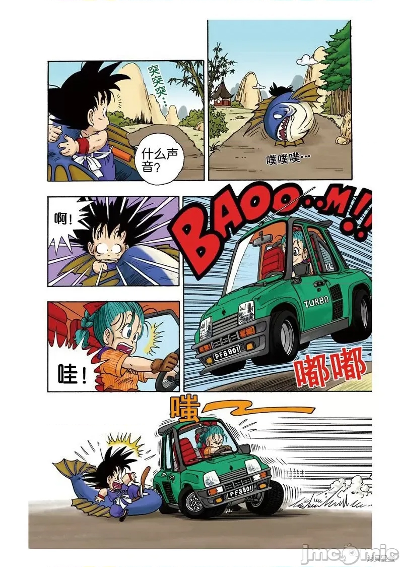 第 14 页