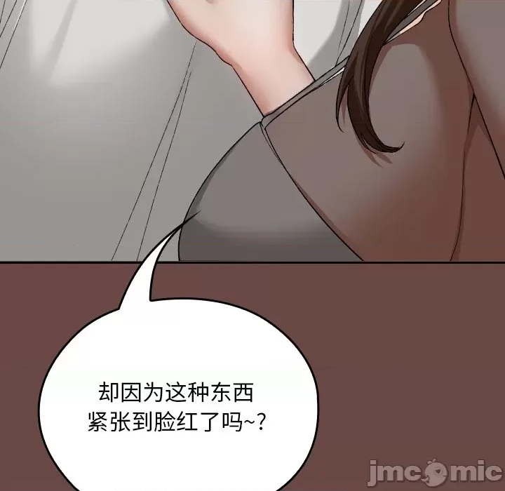 第 155 页