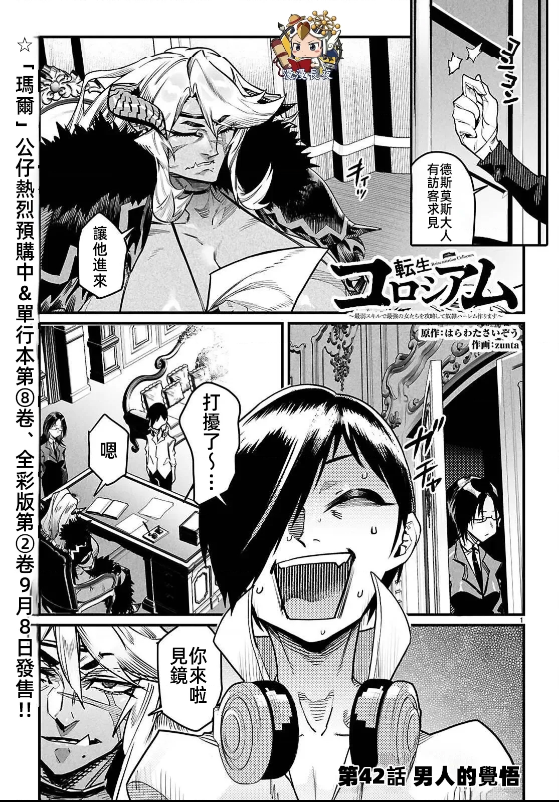 第 1 页