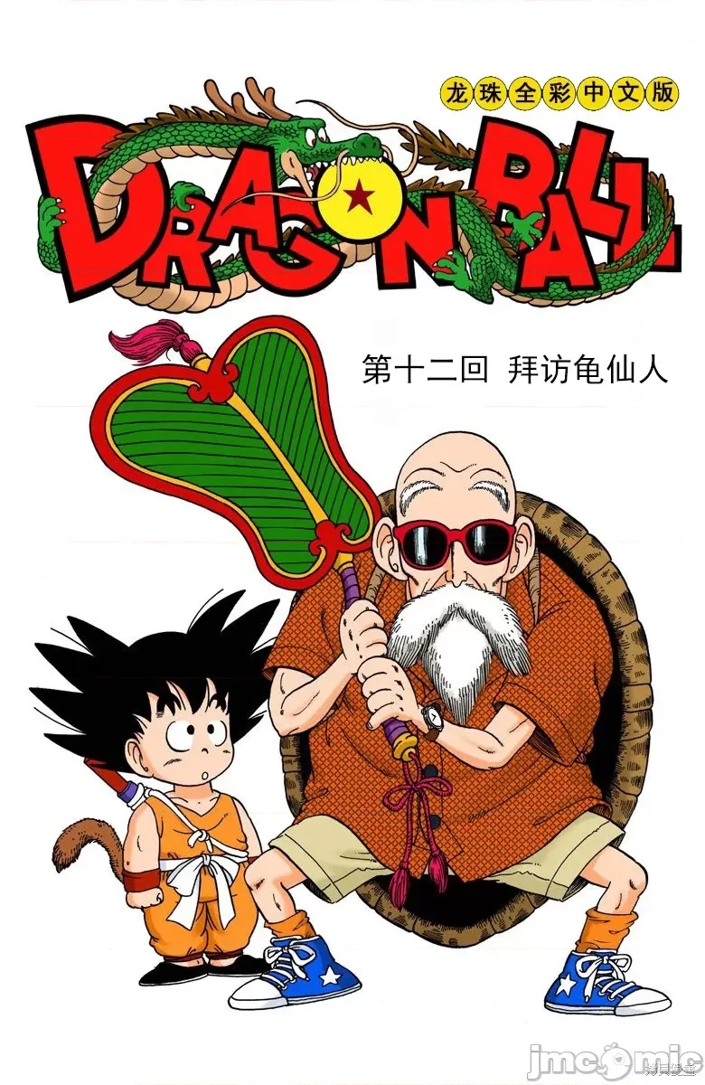 第 186 页
