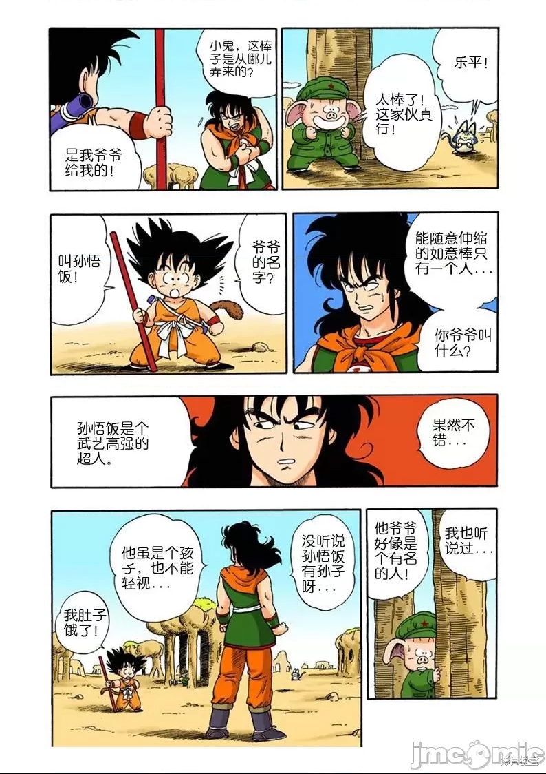 第 132 页