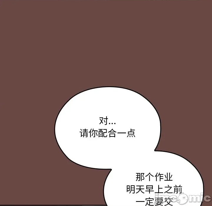 第 210 页