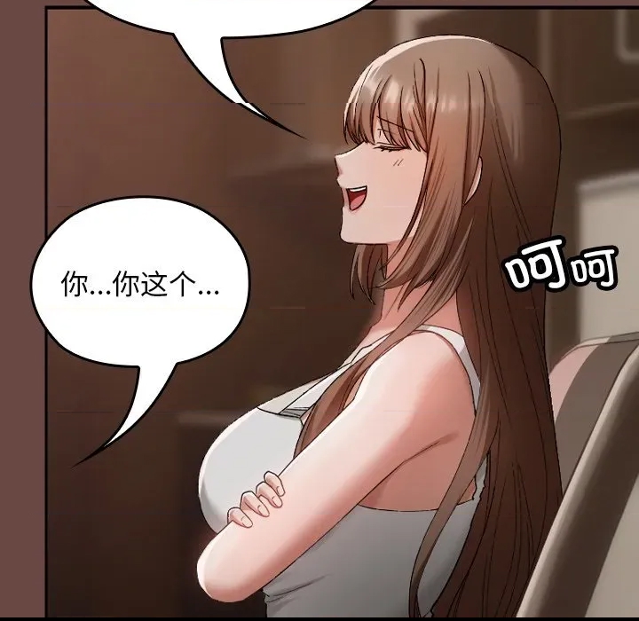 第 219 页