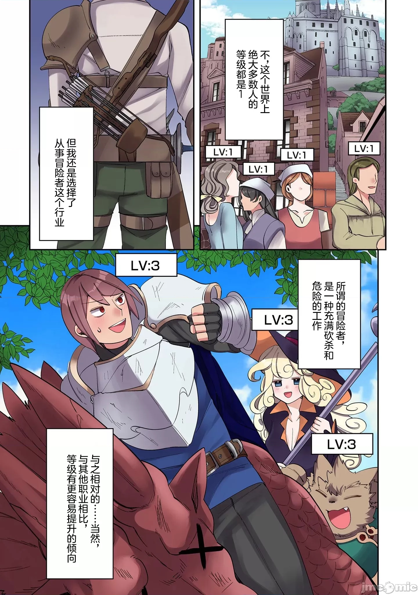第 5 页