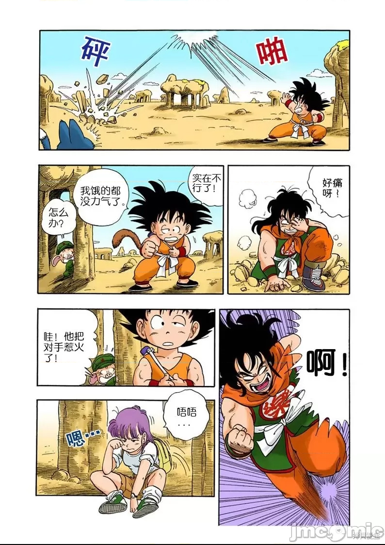 第 138 页