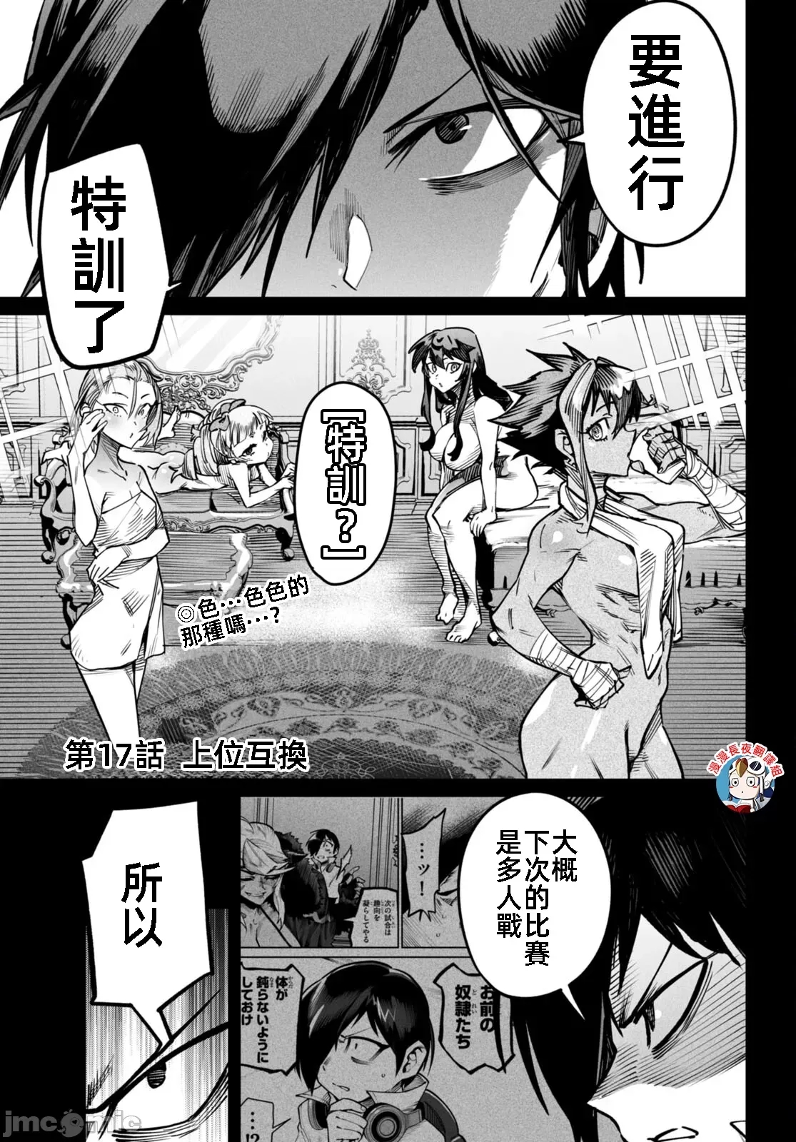 第 3 页