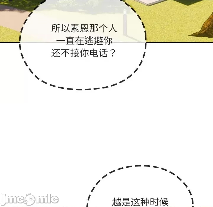 第 110 页
