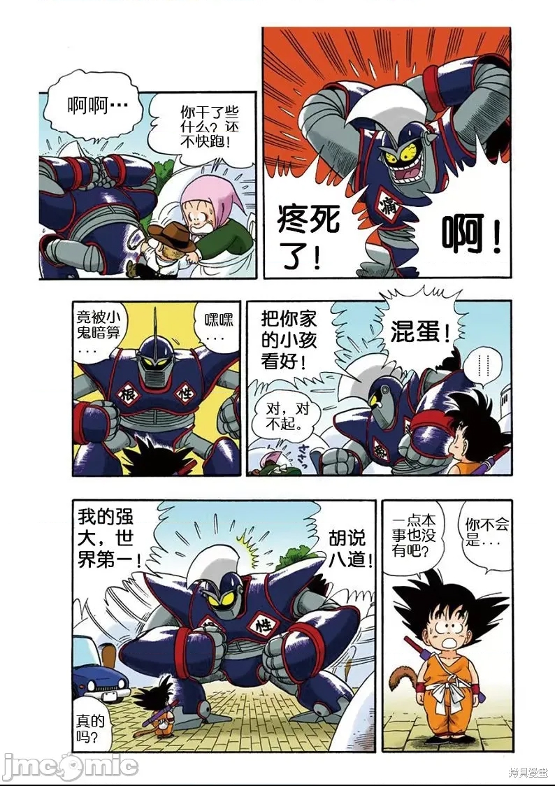 第 102 页