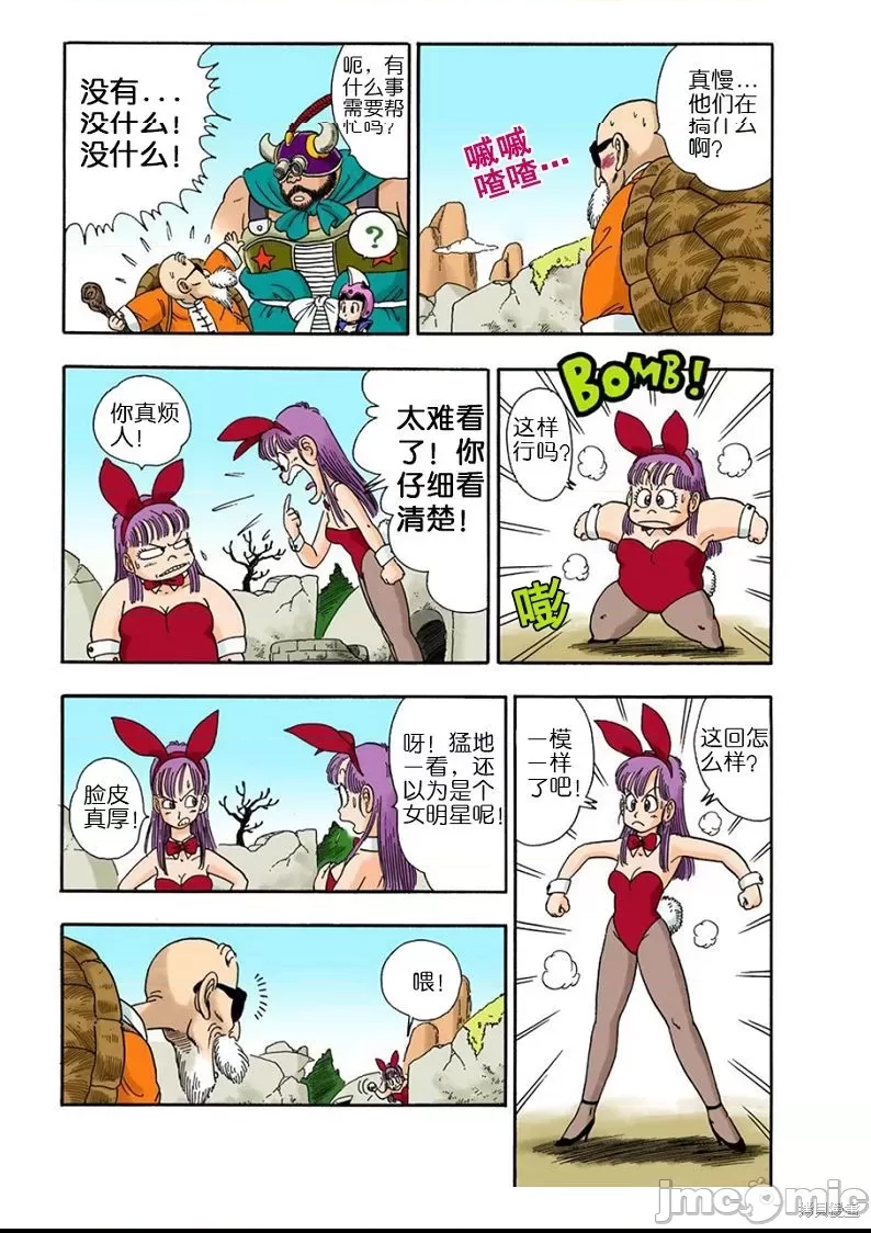 第 27 页