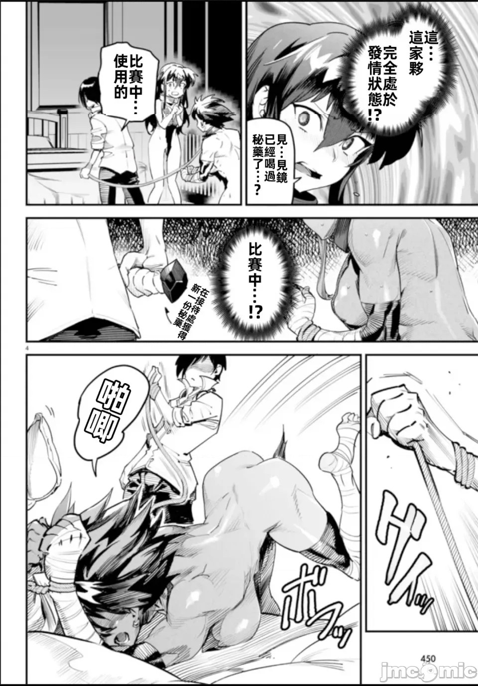 第 4 页