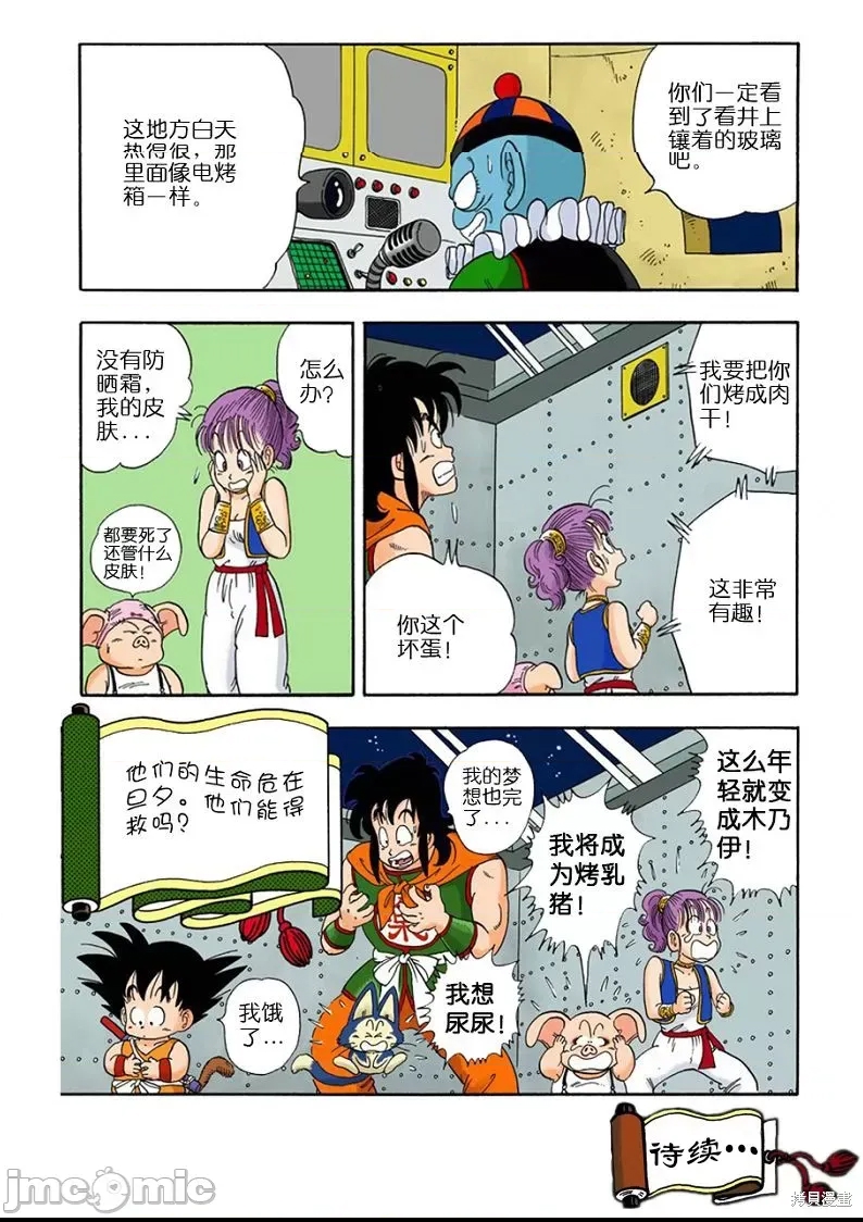 第 106 页