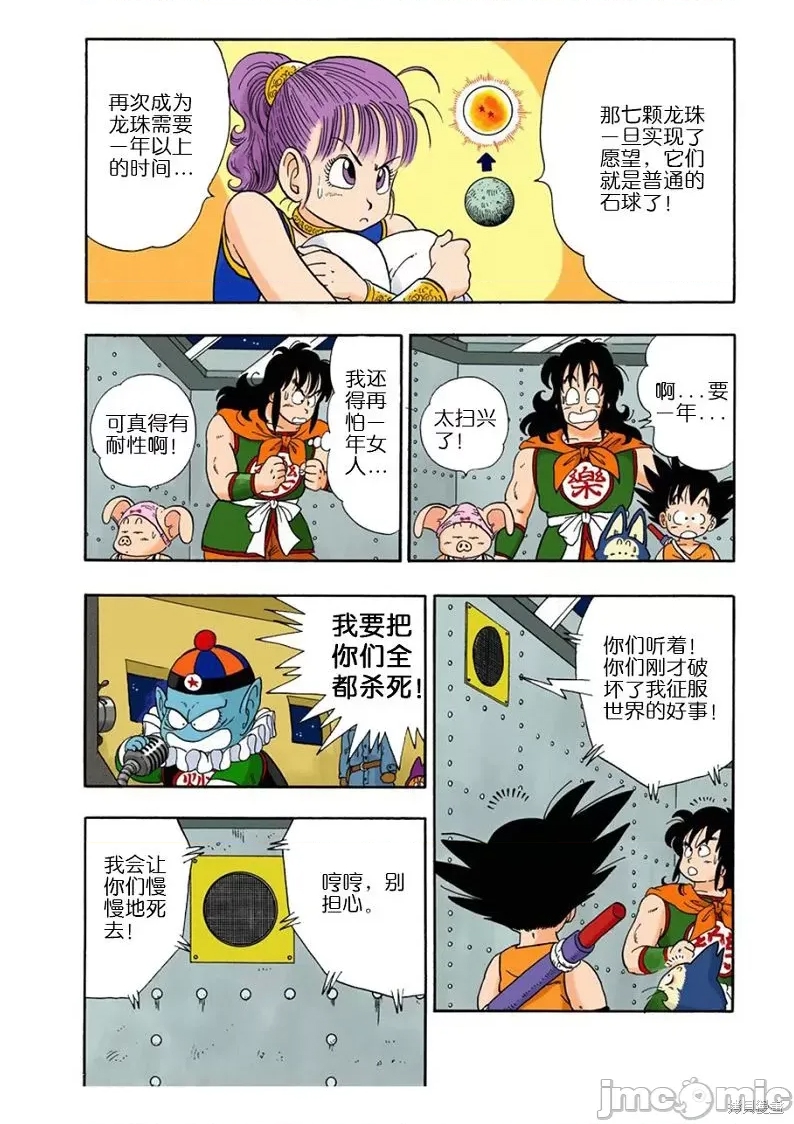第 105 页
