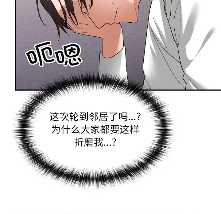 第 201 页