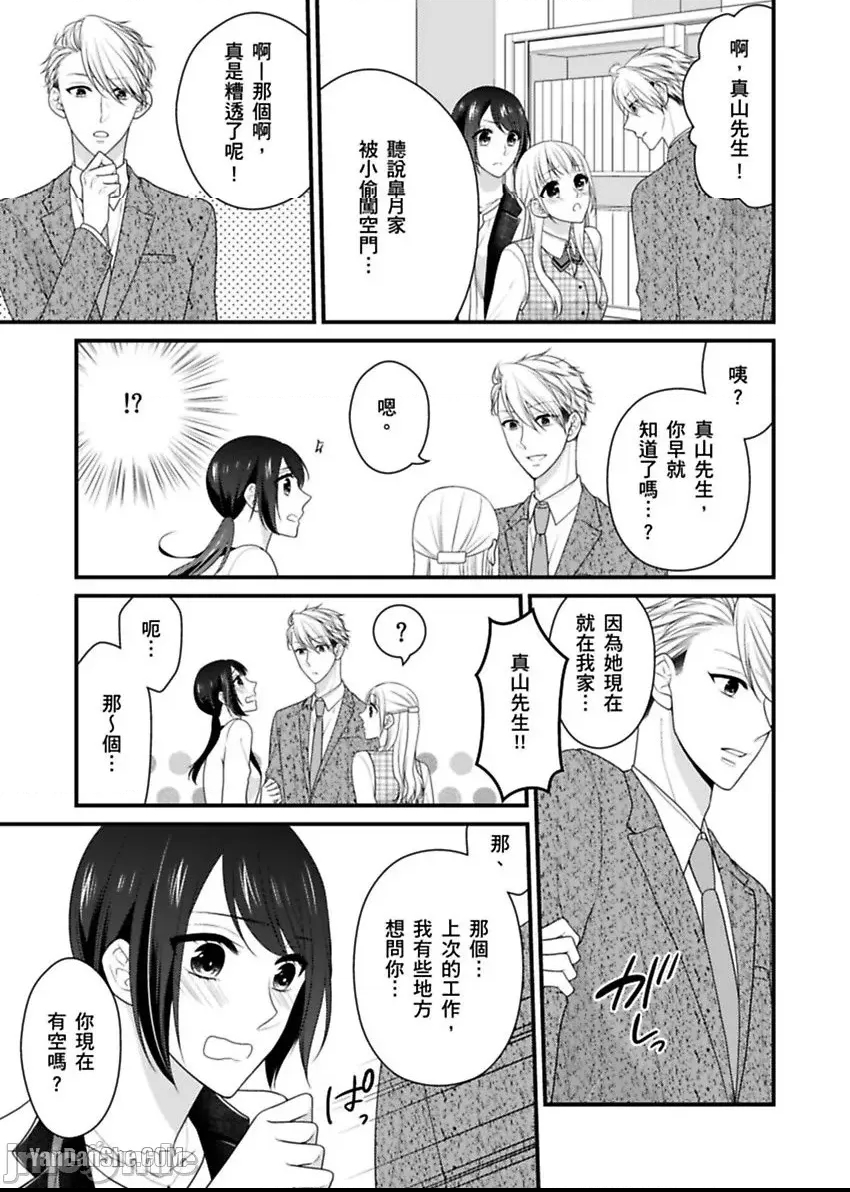 第 13 页