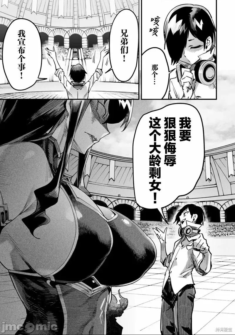 第 54 页