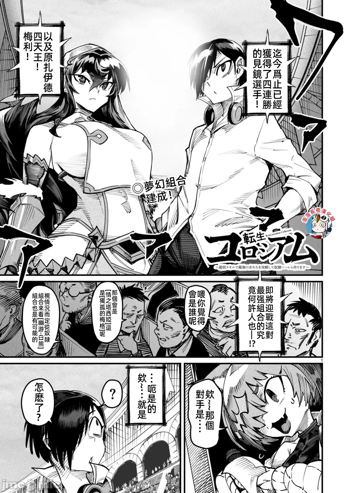第 1 页