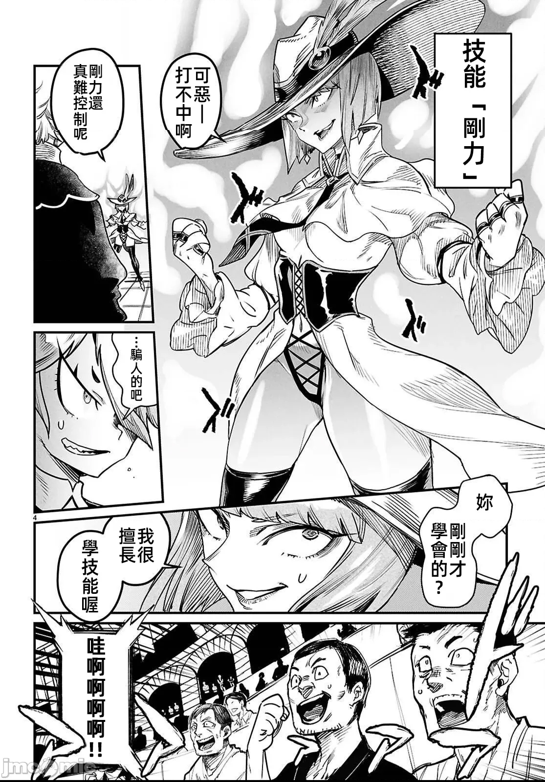 第 4 页