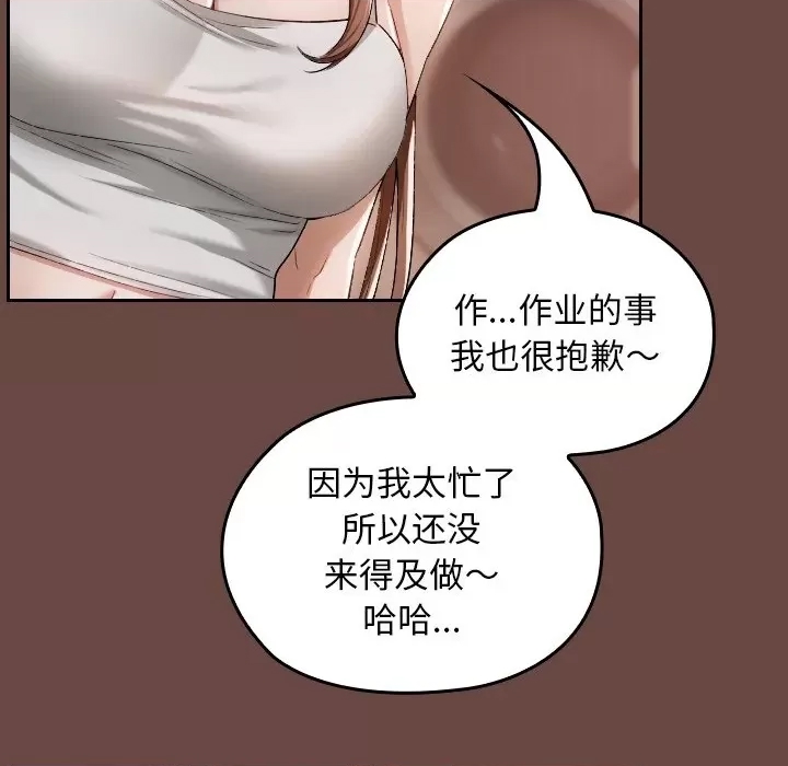 第 81 页
