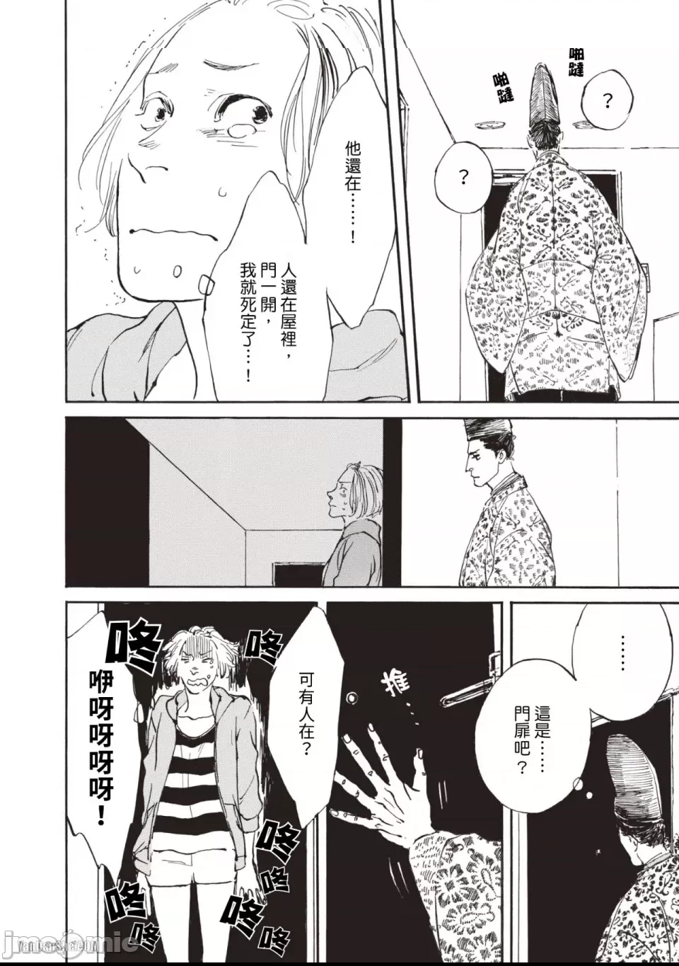 第 18 页