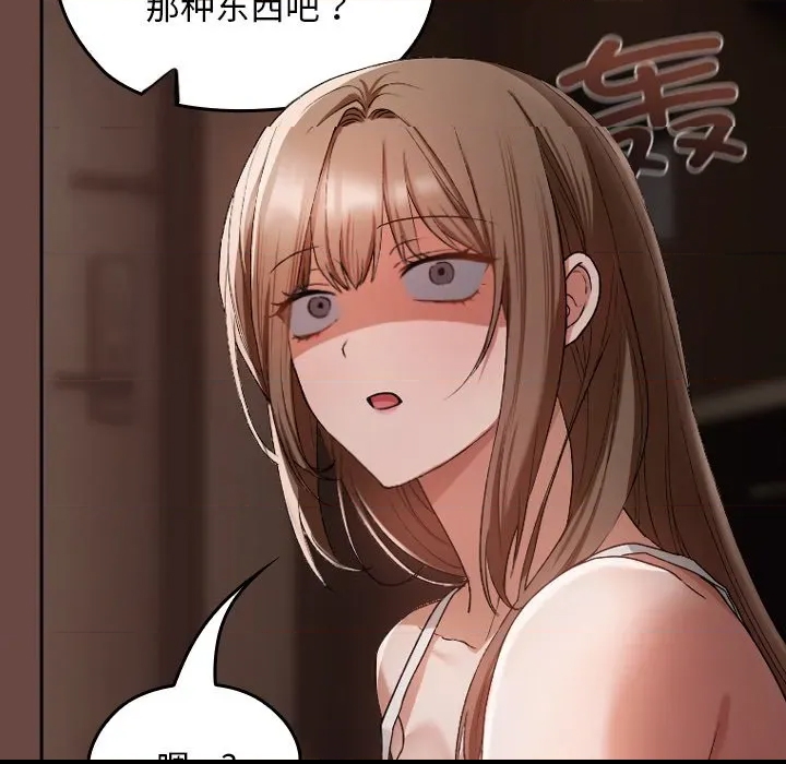 第 94 页