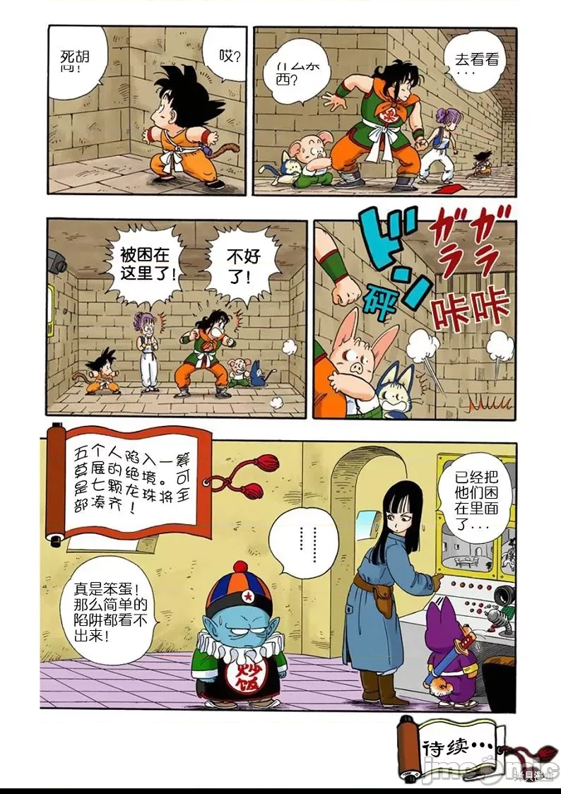 第 75 页