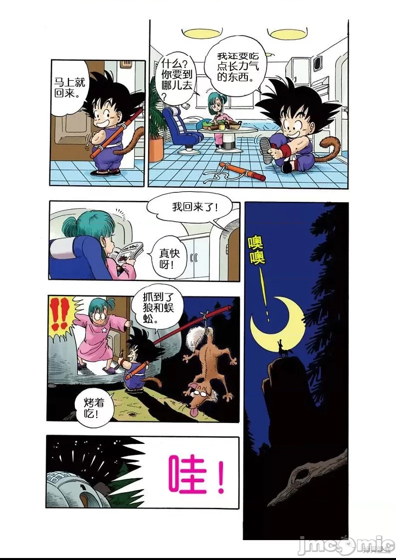 第 45 页
