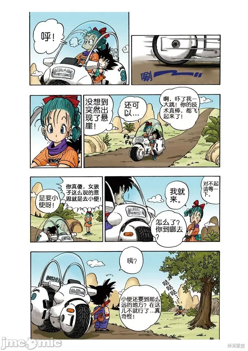 第 29 页