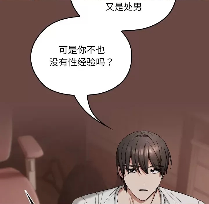第 182 页