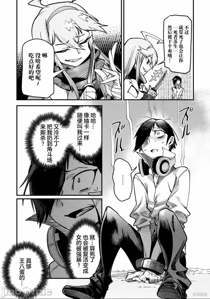 第 34 页