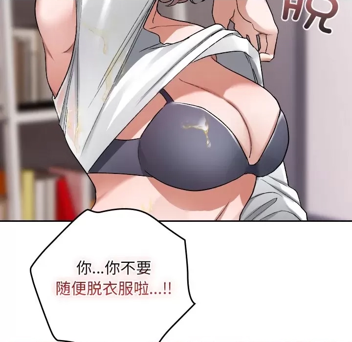 第 88 页