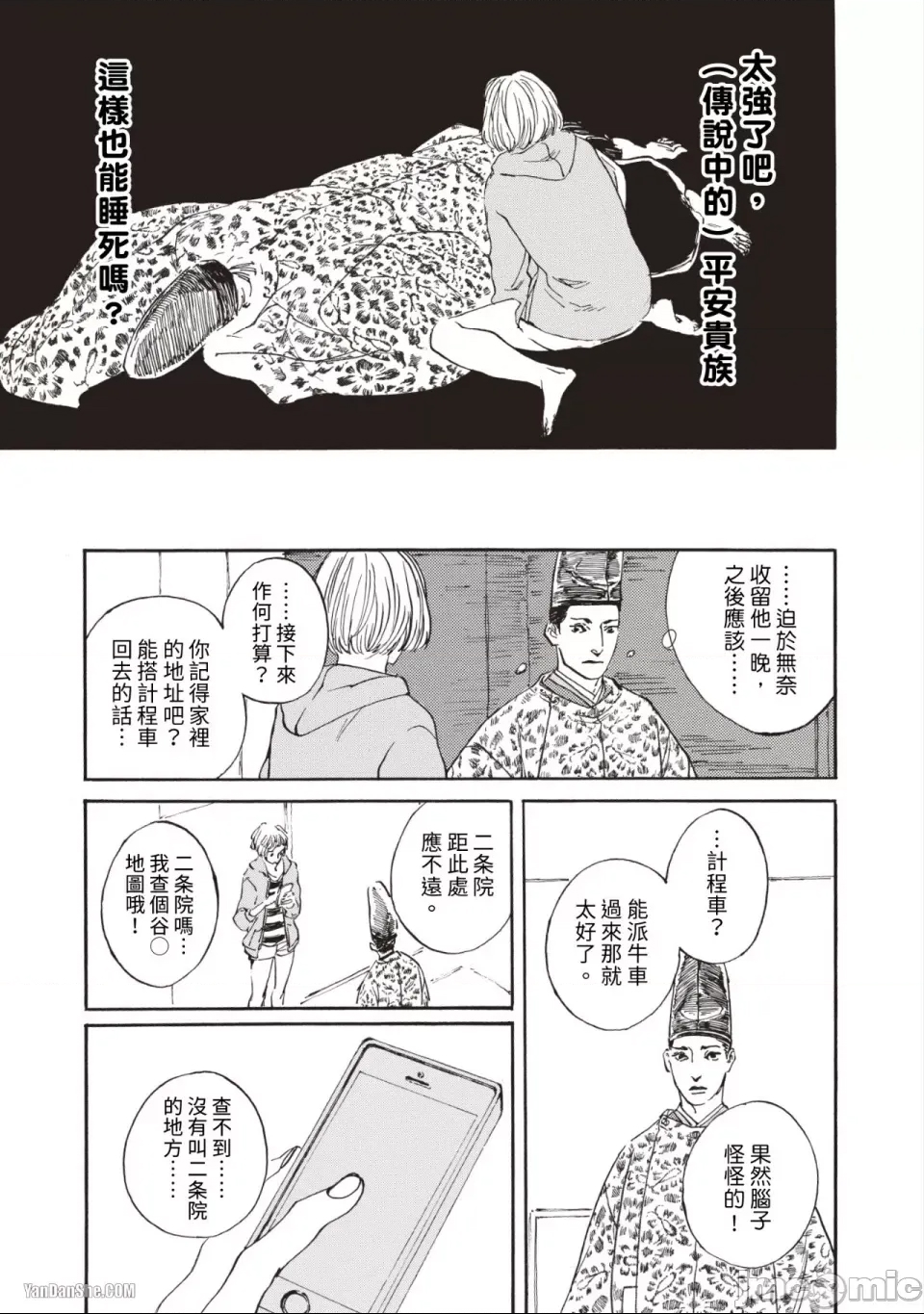 第 19 页