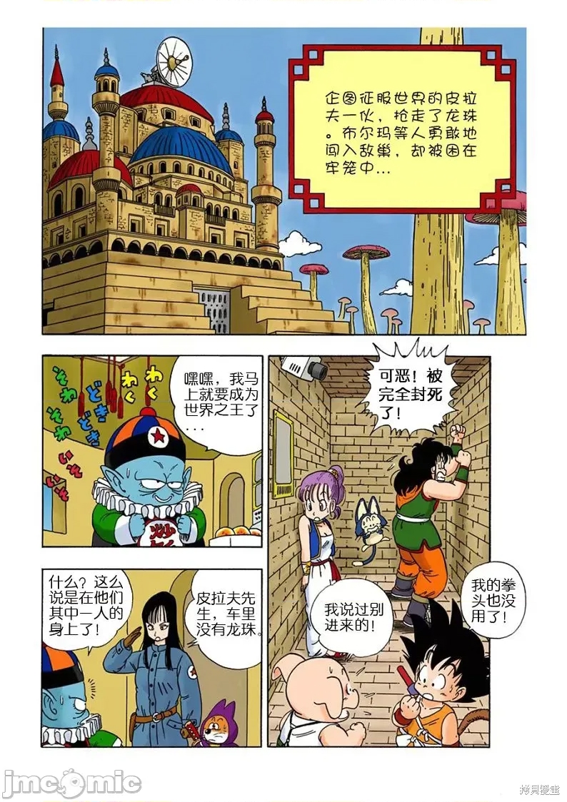 第 77 页