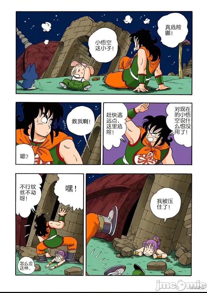 第 130 页