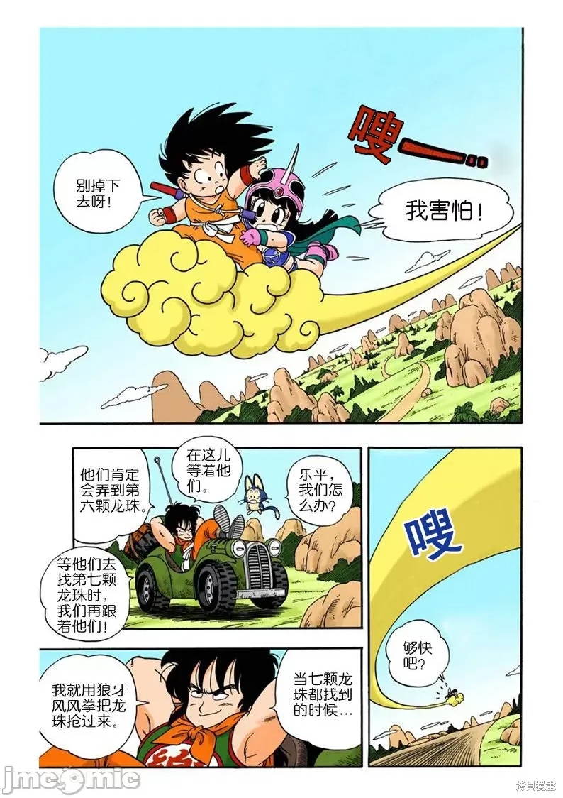 第 196 页