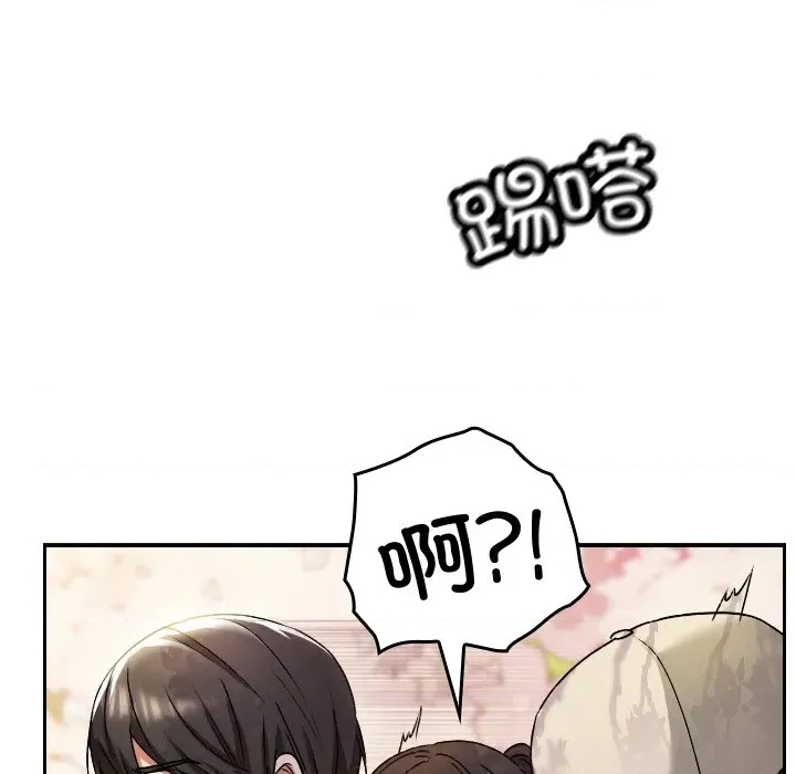 第 122 页