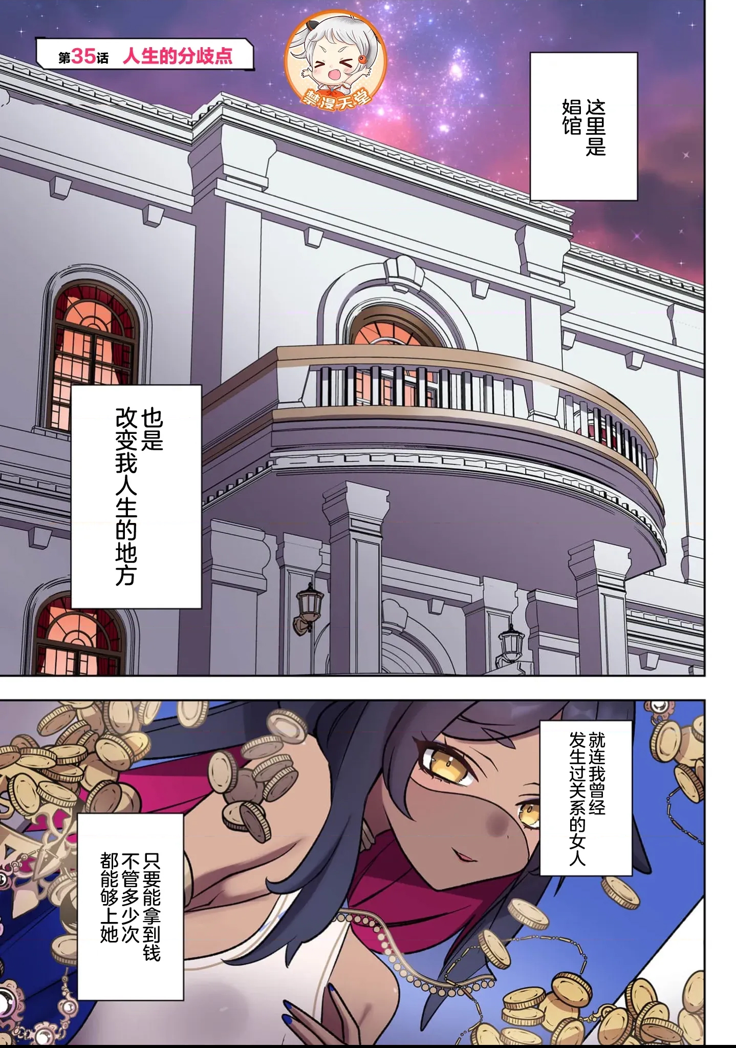 第 1 页